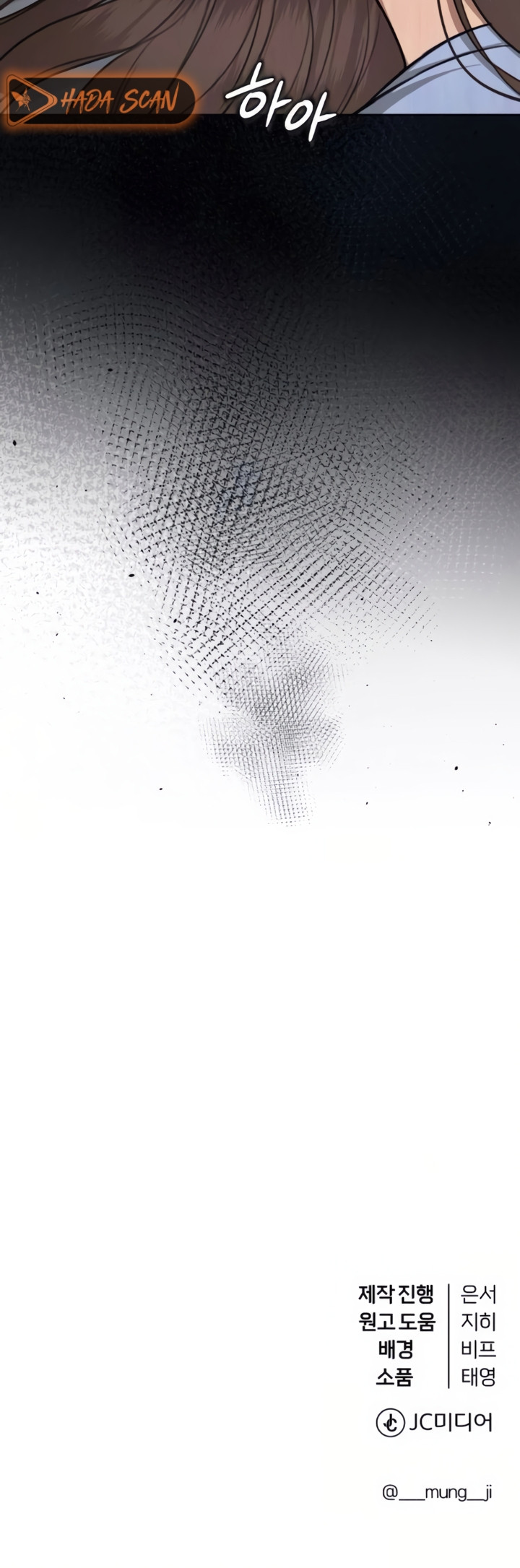 Primer Amor Capítulo 16 - Page 23