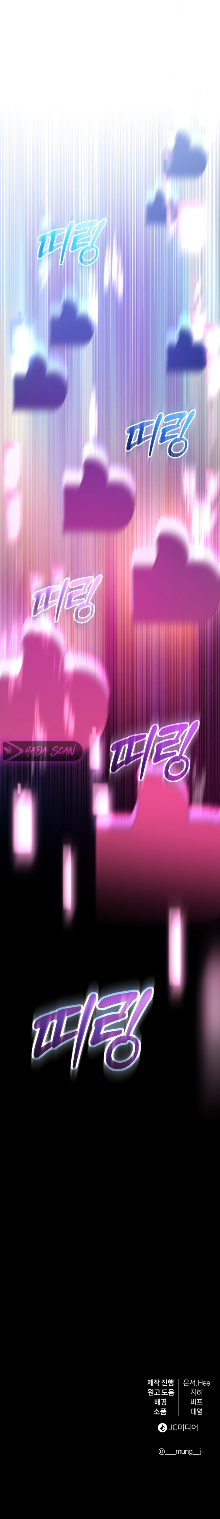 Primer Amor Capítulo 20 - Page 26