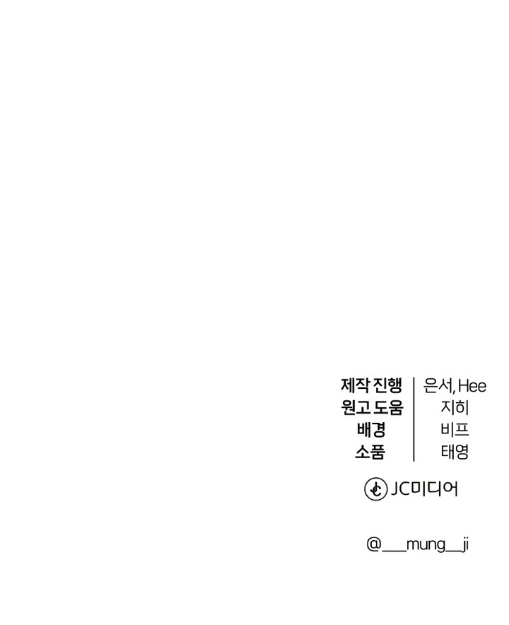 Primer Amor Capítulo 22 - Page 24