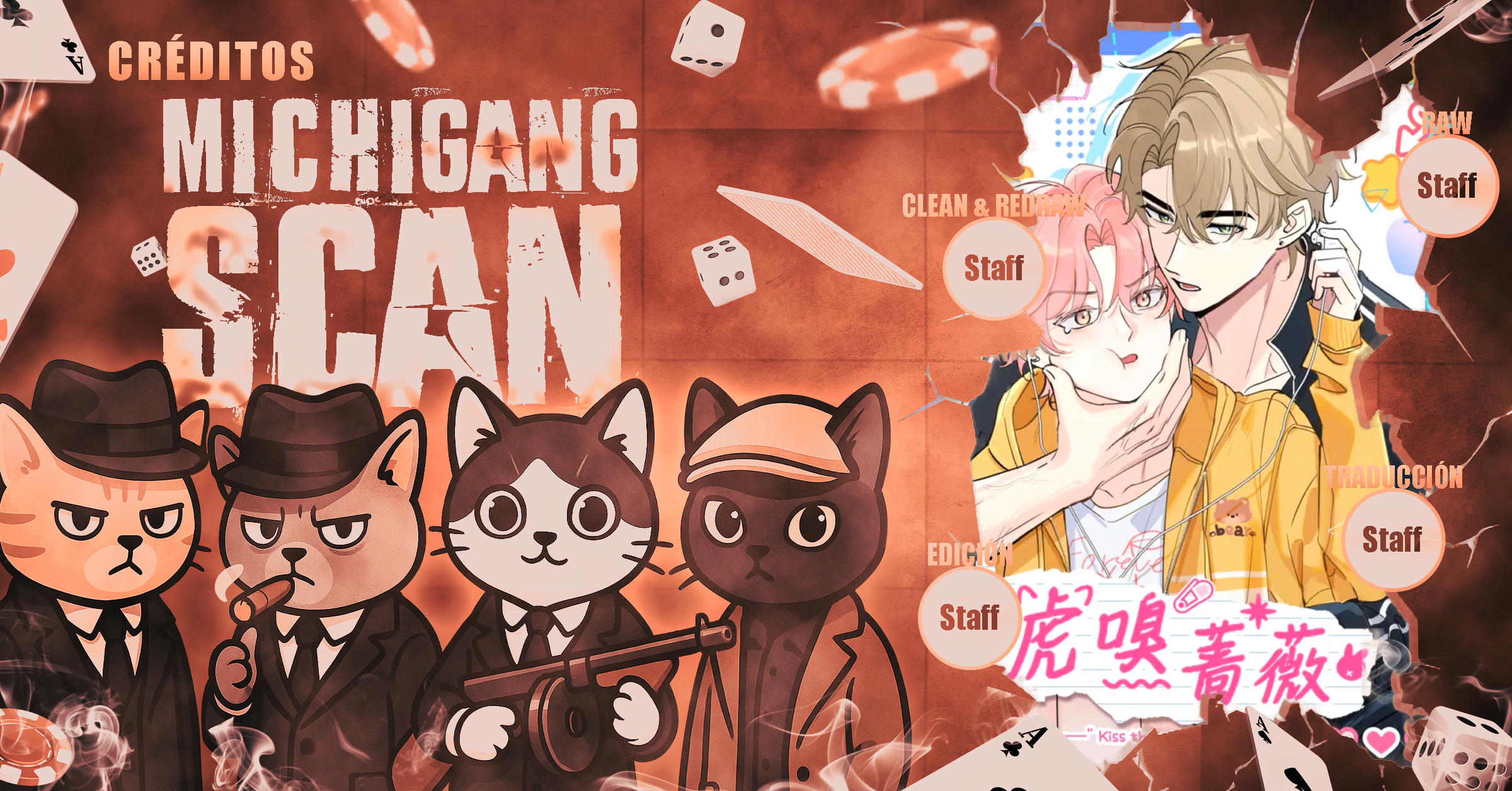 Besa suavemente la rosa Capítulo 11 - Page 1