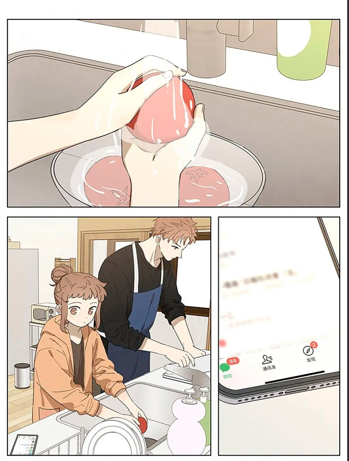 Mi primer amor Capítulo 50 - Page 8