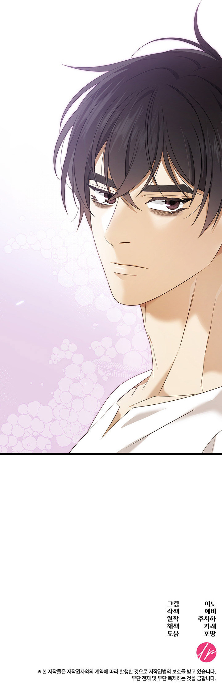 ¡Convertiré Al Perro Rabioso En Un Noble! Capítulo 61 - Page 10