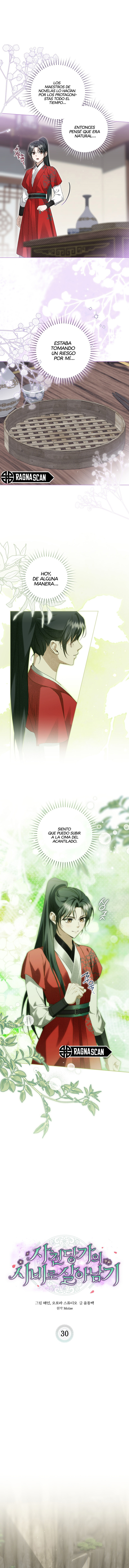 Sobreviviendo como sirviente del clan Sacheon Dang Capítulo 30 - Page 12