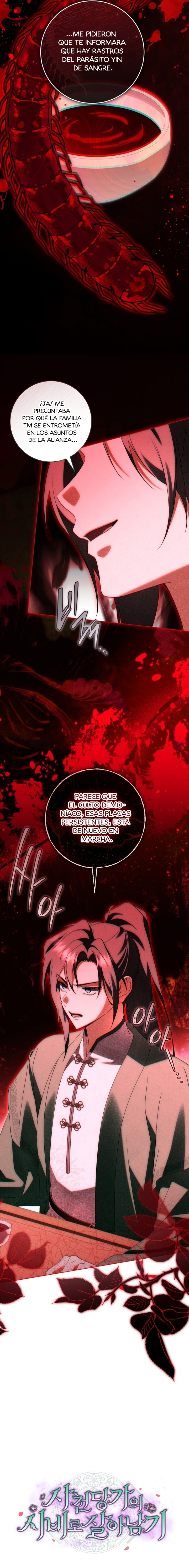 Sobreviviendo como sirviente del clan Sacheon Dang Capítulo 33 - Page 12