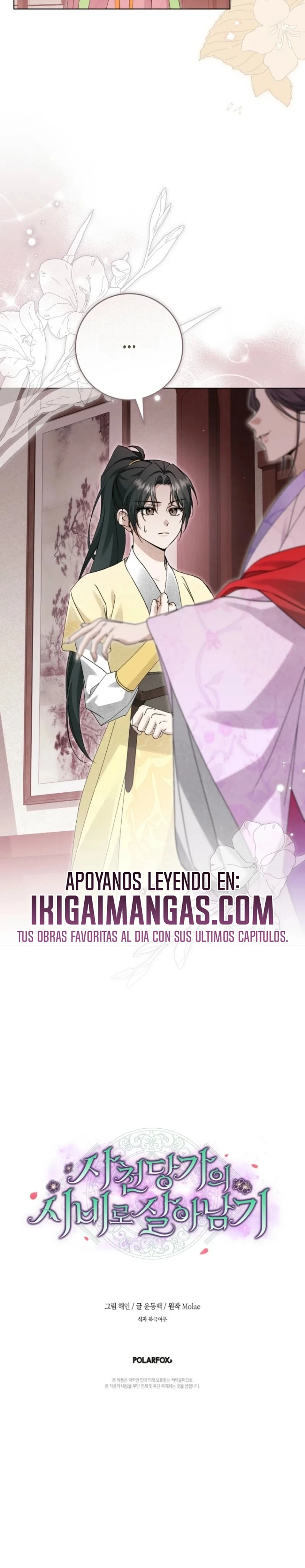 Sobreviviendo como sirviente del clan Sacheon Dang Capítulo 45 - Page 15