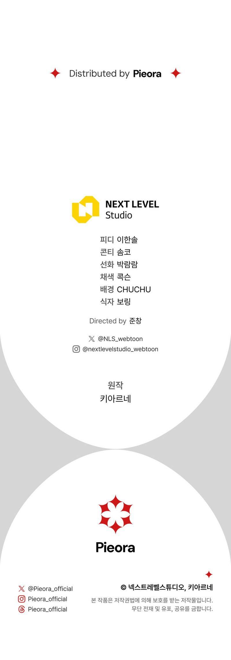 Caballero Dorado Capítulo 24 - Page 13