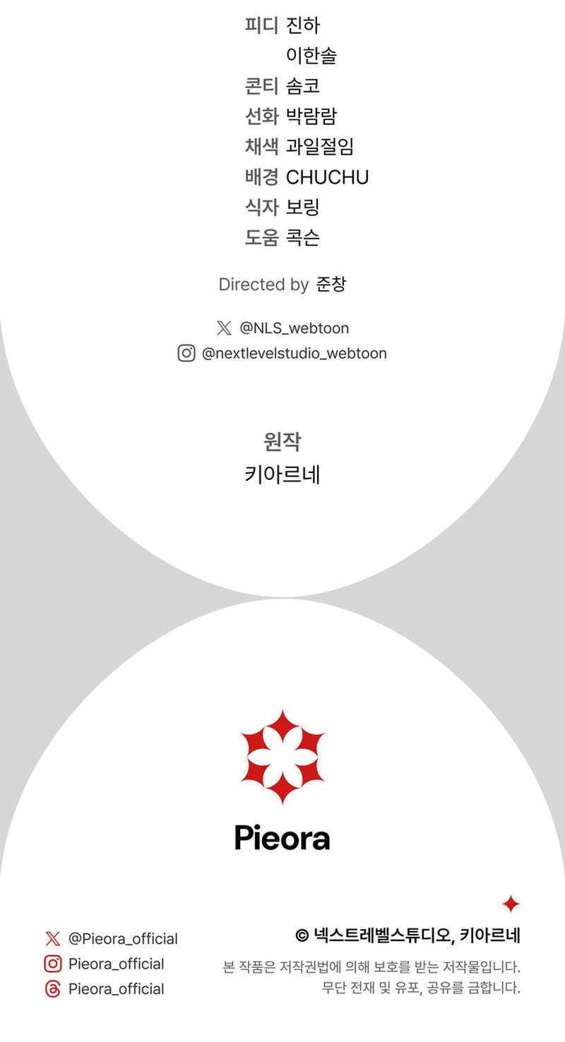 Caballero Dorado Capítulo 35 - Page 13