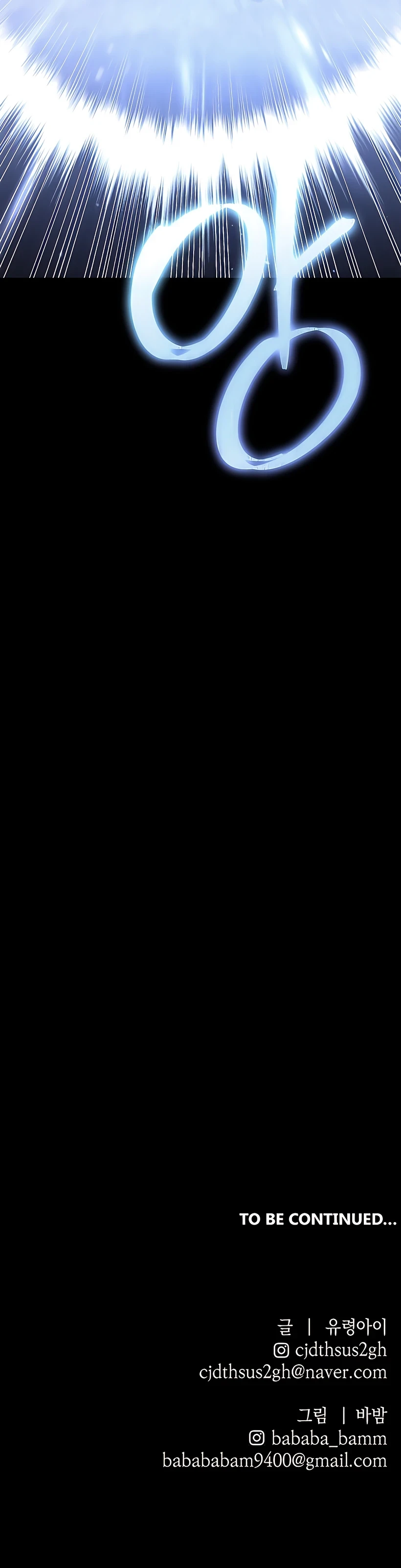 DESTINADOS A SER ASESINOS Capítulo 47 - Page 15