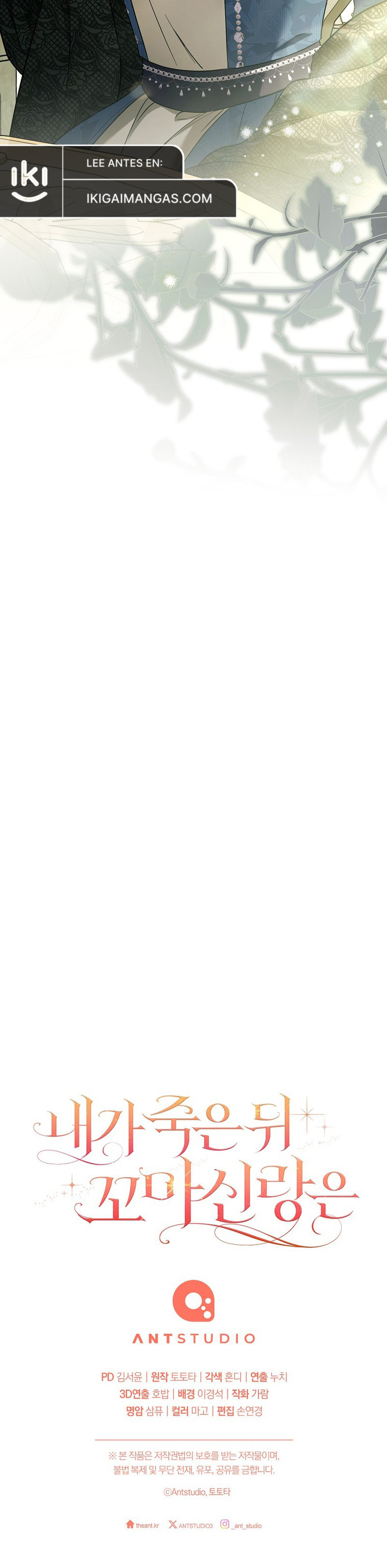 Después De Mi Muerte, Mi Pequeño Novio… Capítulo 36 - Page 11