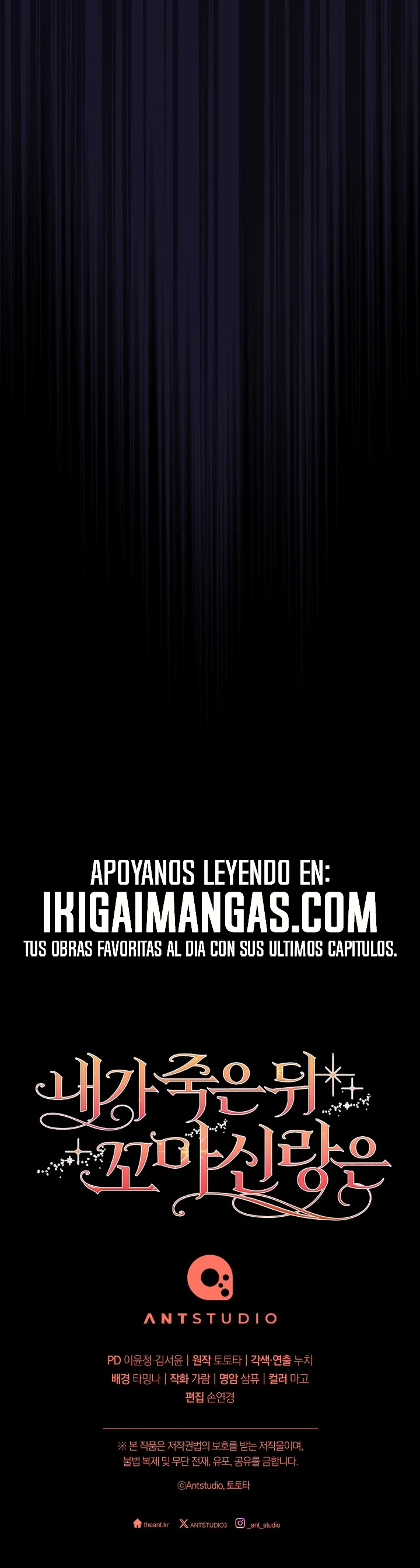 Después De Mi Muerte, Mi Pequeño Novio… Capítulo 48 - Page 21