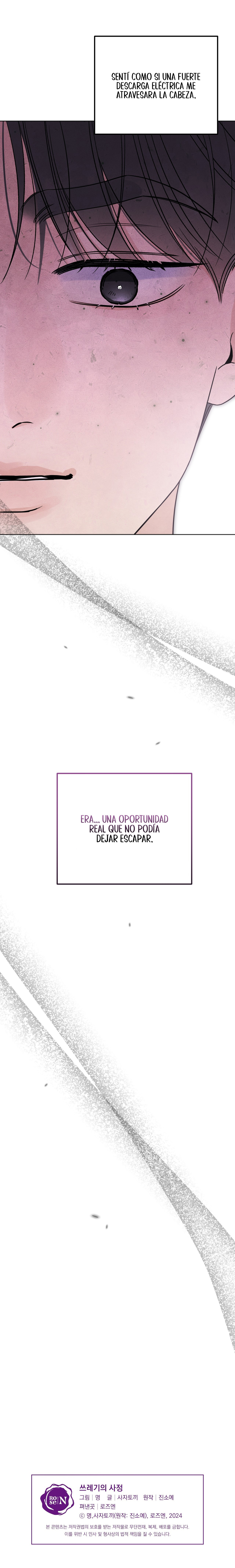 ¿Quién es el mentiroso? Capítulo 71 - Page 11