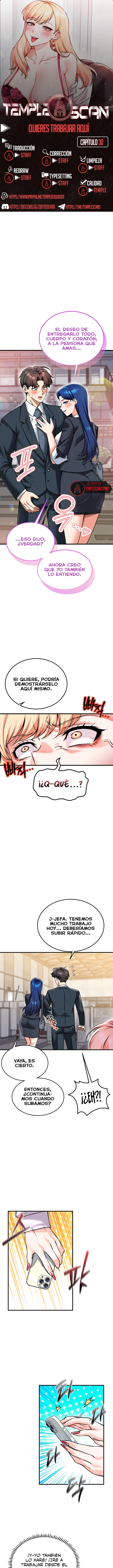 ¿Quieres unirte a la compañía? Capítulo 30 - Page 1