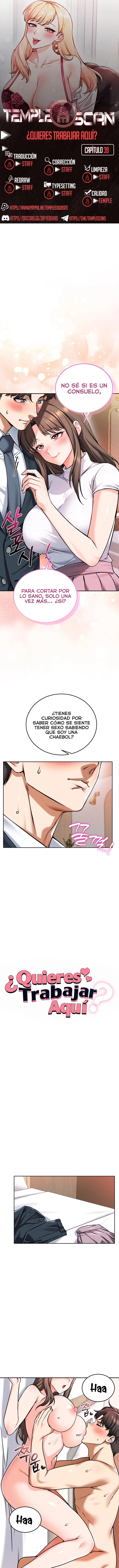 ¿Quieres unirte a la compañía? Capítulo 39 - Page 1