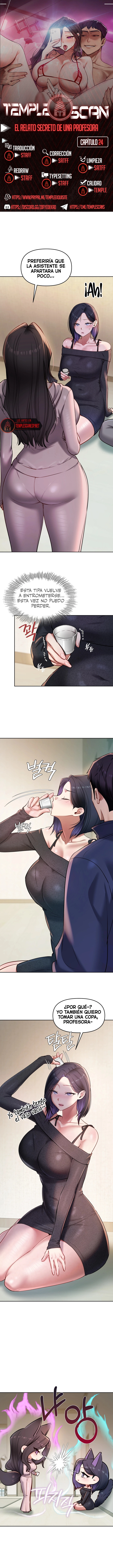 El secreto de la profesora Capítulo 24 - Page 1