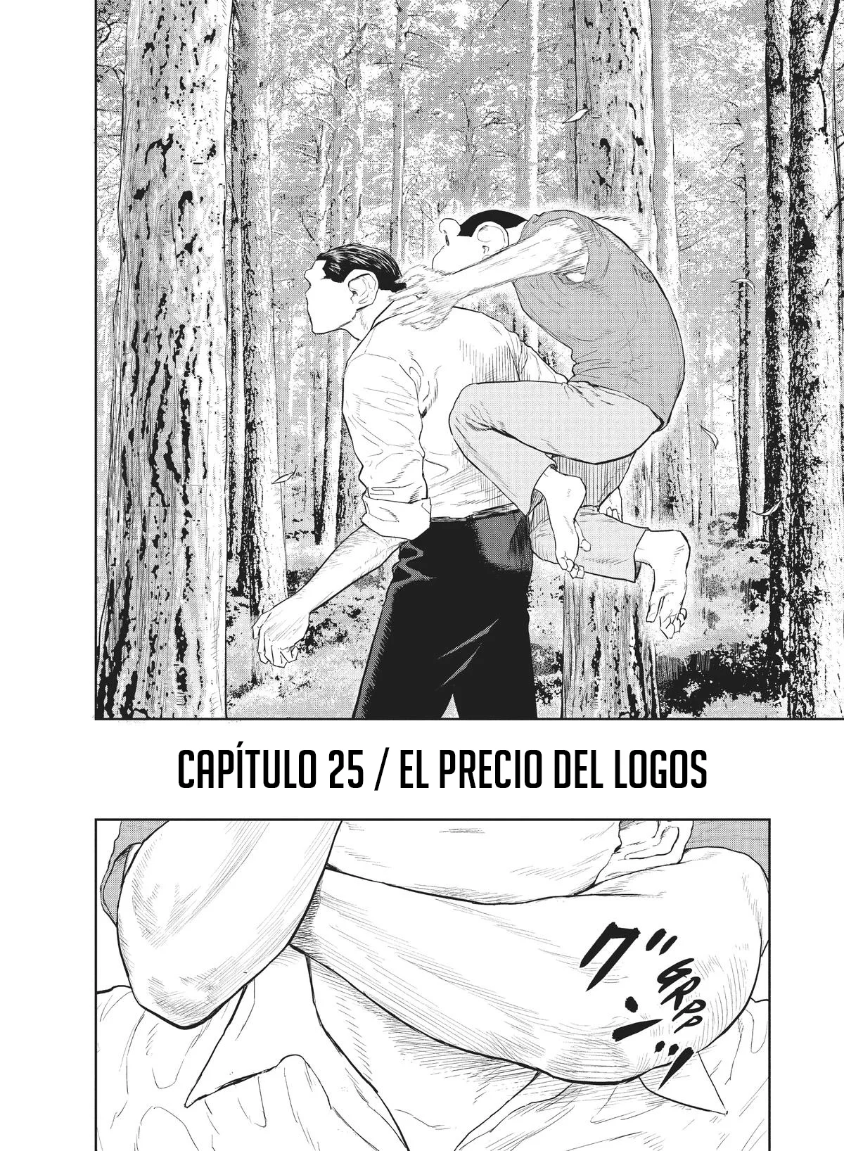 Darwin’s Incident Capítulo 25 - Page 5