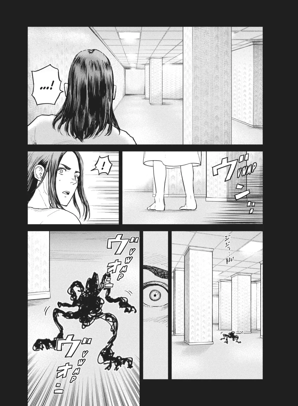 Darwin’s Incident Capítulo 42 - Page 14