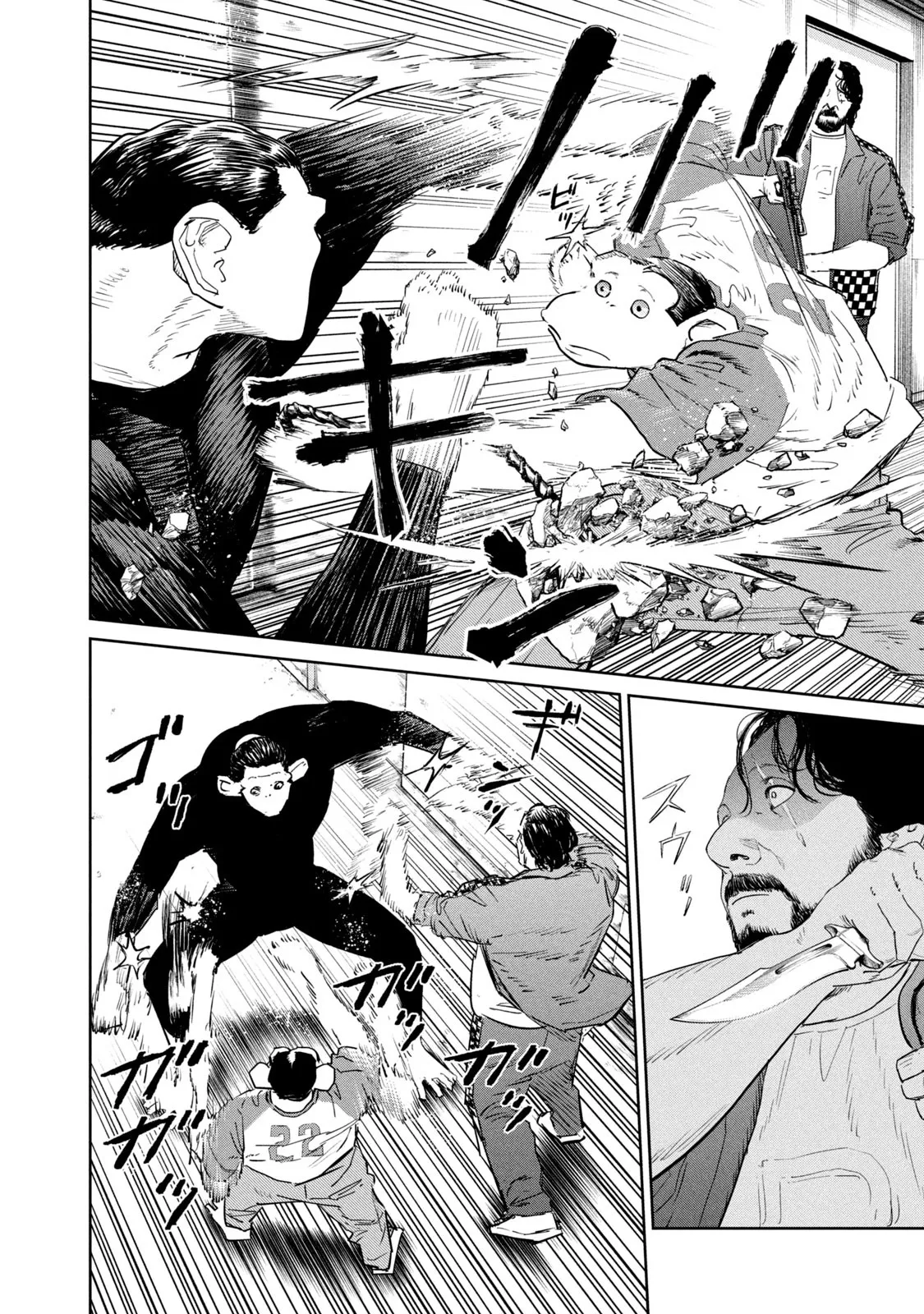 Darwin’s Incident Capítulo 44 - Page 19
