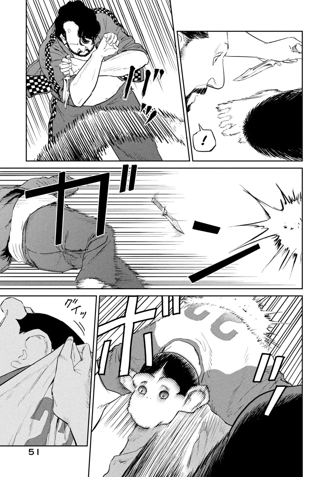 Darwin’s Incident Capítulo 44 - Page 20