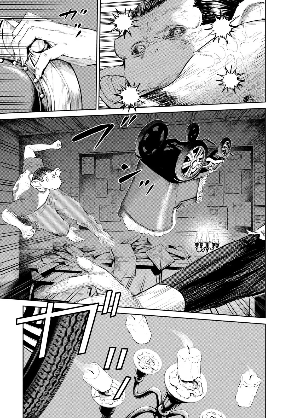 Darwin’s Incident Capítulo 45 - Page 10