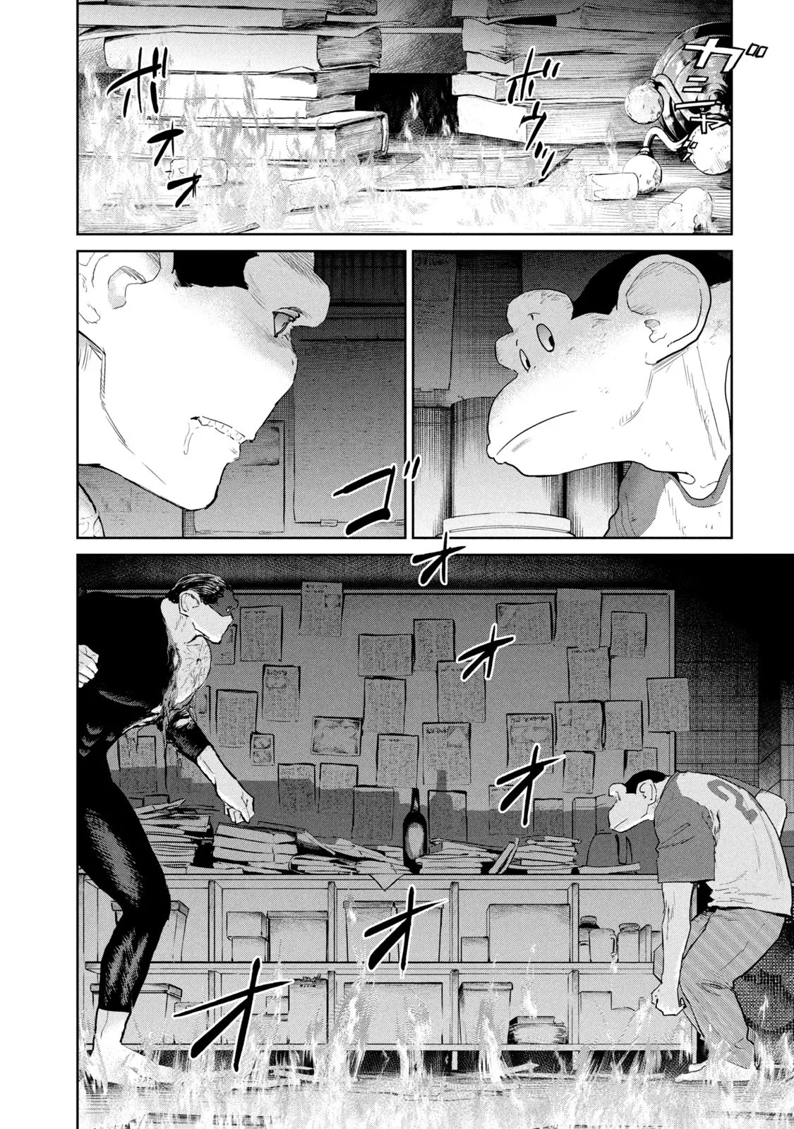Darwin’s Incident Capítulo 45 - Page 11