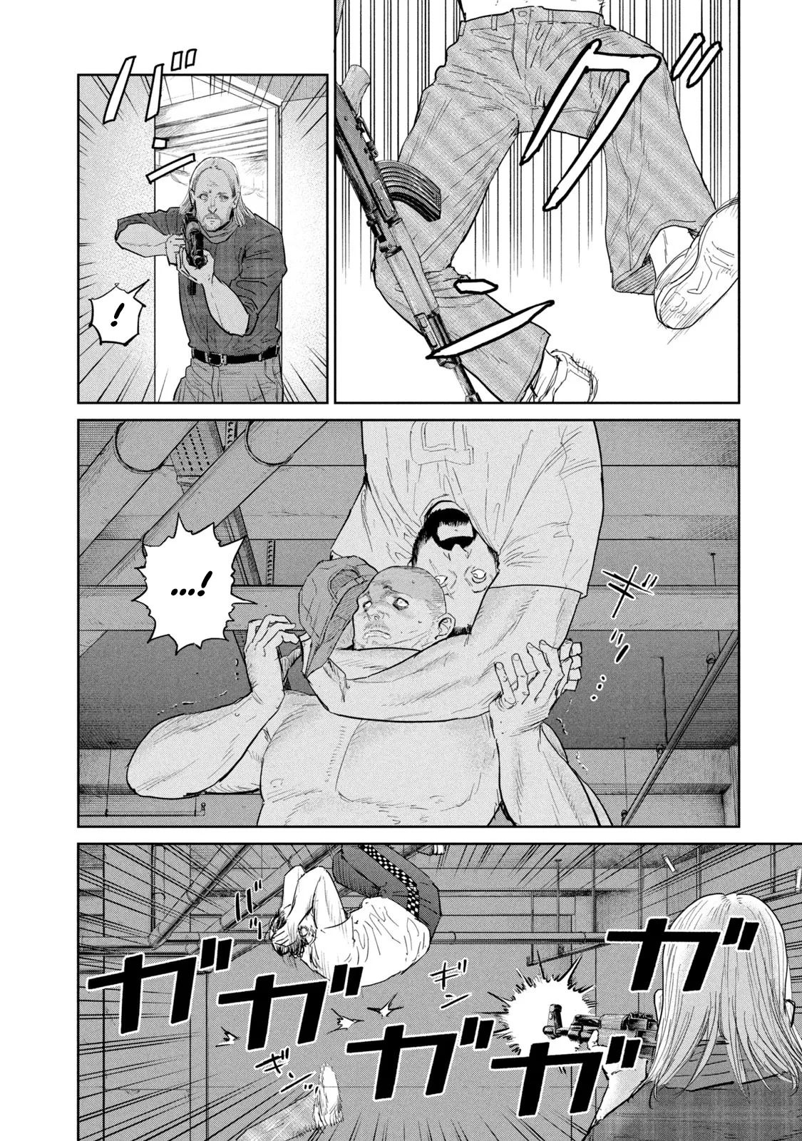 Darwin’s Incident Capítulo 45 - Page 15