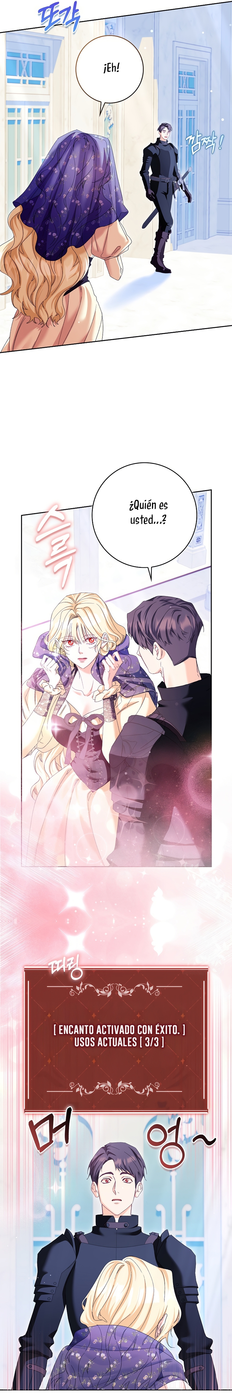 Me convertí en la sirvienta del protagonista de un juego de terror Capítulo 85 - Page 23