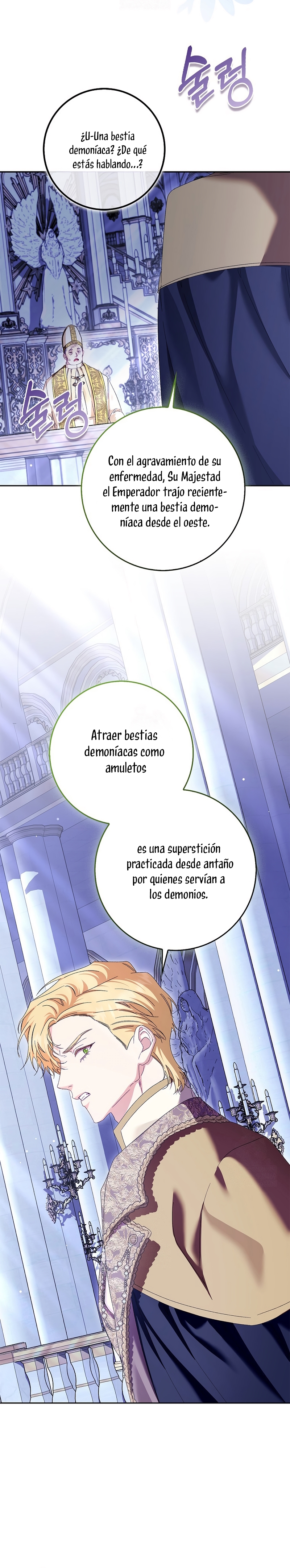 Me convertí en la sirvienta del protagonista de un juego de terror Capítulo 86 - Page 15