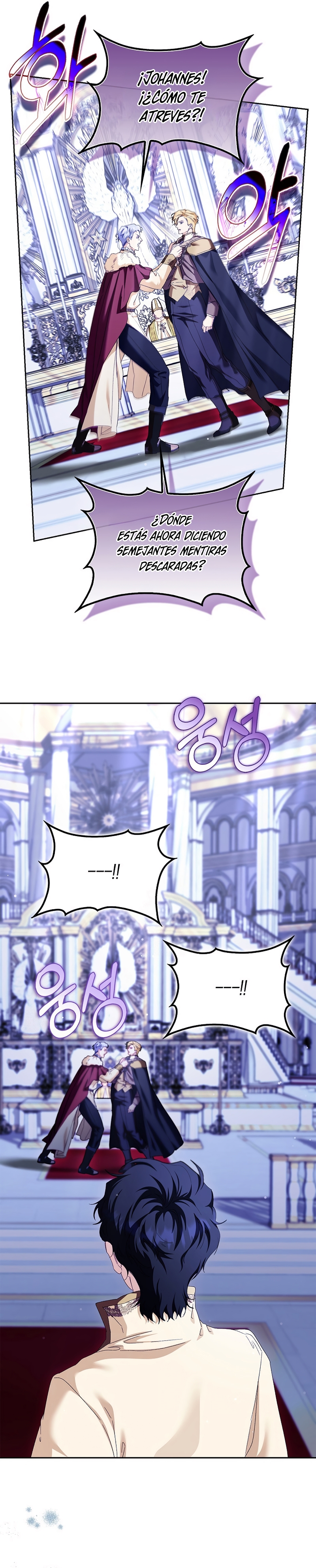 Me convertí en la sirvienta del protagonista de un juego de terror Capítulo 86 - Page 16