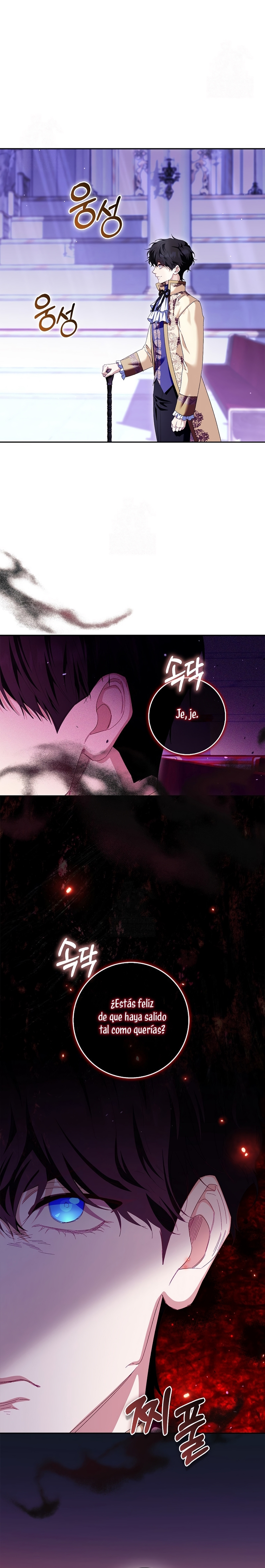 Me convertí en la sirvienta del protagonista de un juego de terror Capítulo 86 - Page 25