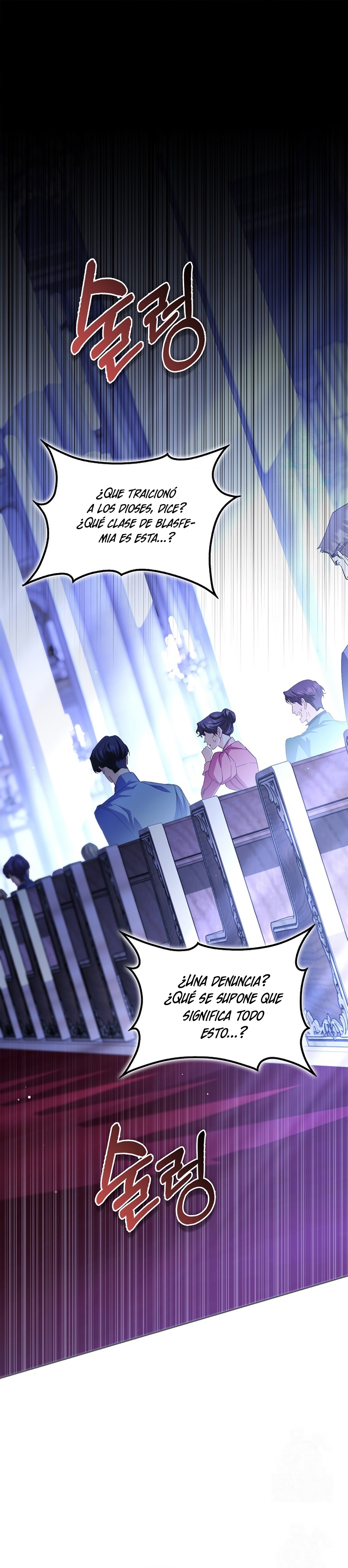 Me convertí en la sirvienta del protagonista de un juego de terror Capítulo 86 - Page 3