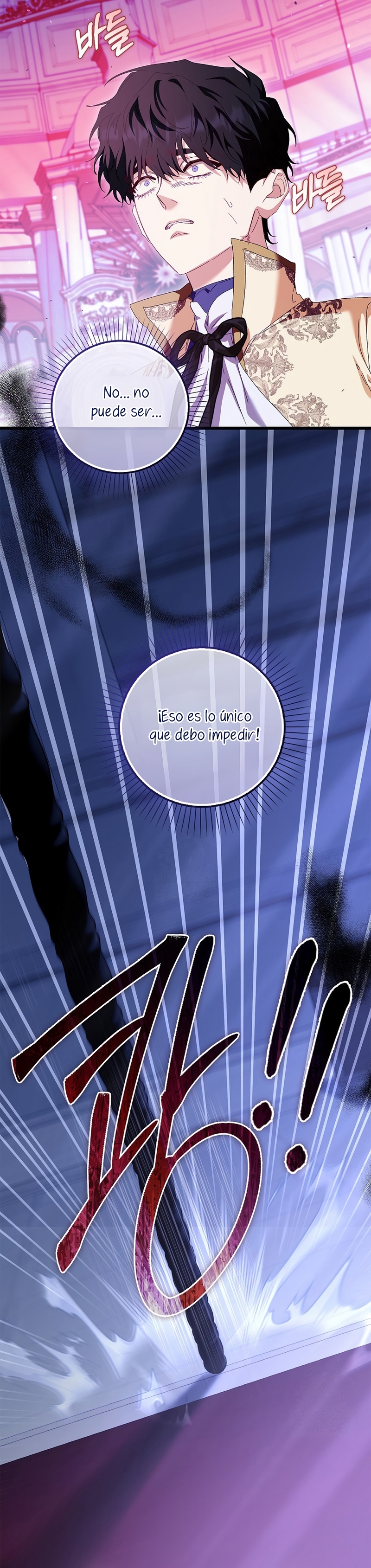 Me convertí en la sirvienta del protagonista de un juego de terror Capítulo 86 - Page 32