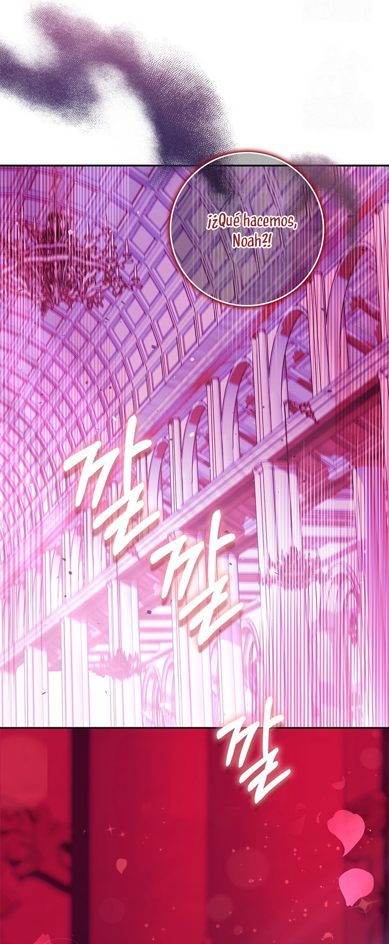 Me convertí en la sirvienta del protagonista de un juego de terror Capítulo 86 - Page 35