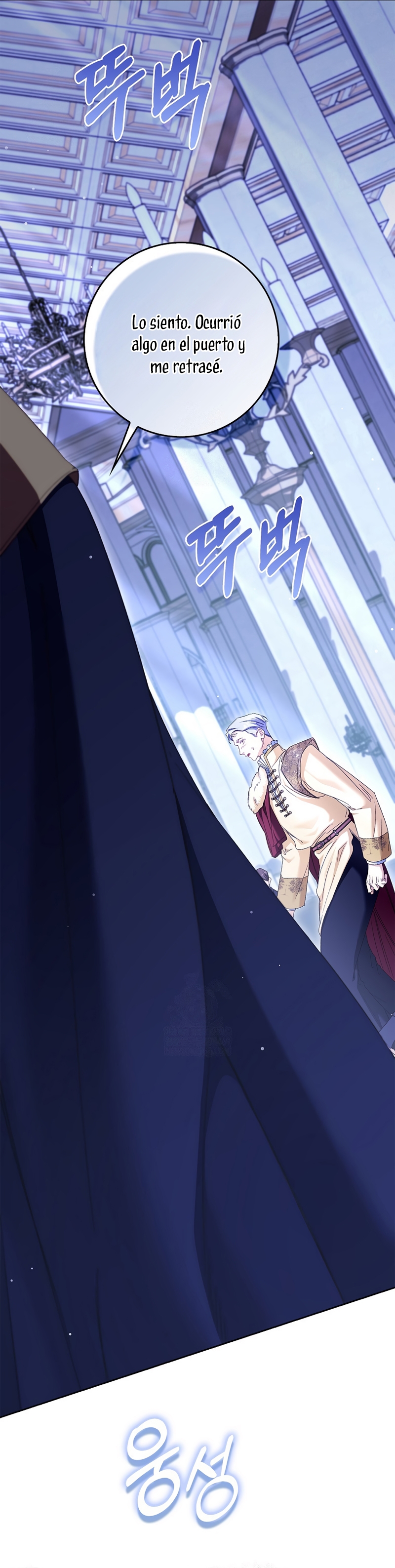 Me convertí en la sirvienta del protagonista de un juego de terror Capítulo 86 - Page 8