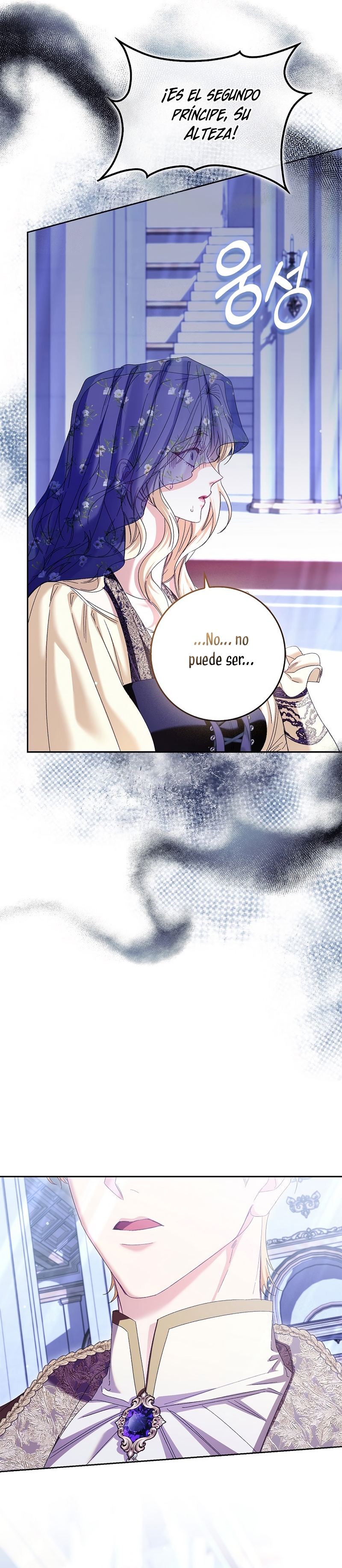 Me convertí en la sirvienta del protagonista de un juego de terror Capítulo 86 - Page 9