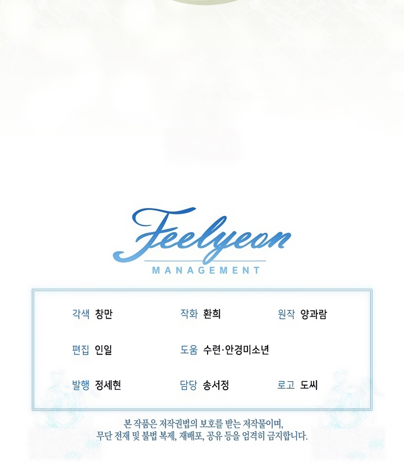 Estoy lista para ser divorciada Capítulo 44 - Page 35