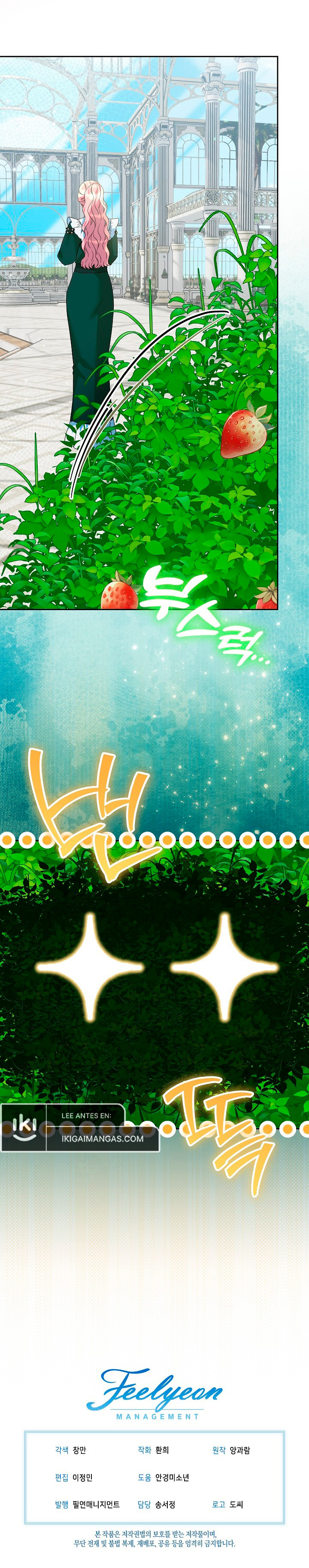 Estoy lista para ser divorciada Capítulo 54 - Page 12