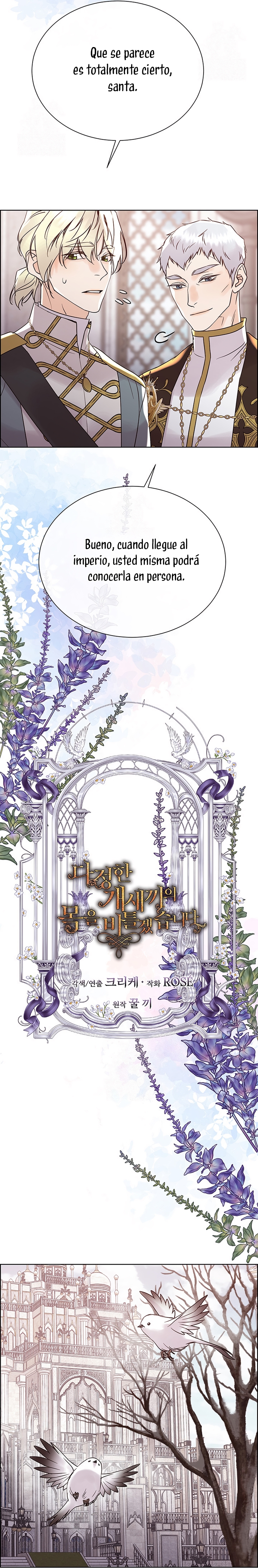 Torceré el cuello de un perro amistoso Capítulo 167 - Page 14