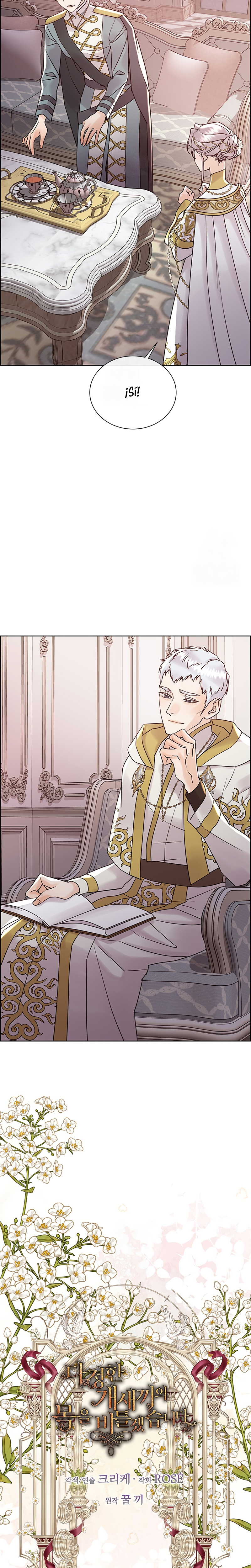 Torceré el cuello de un perro amistoso Capítulo 168 - Page 15