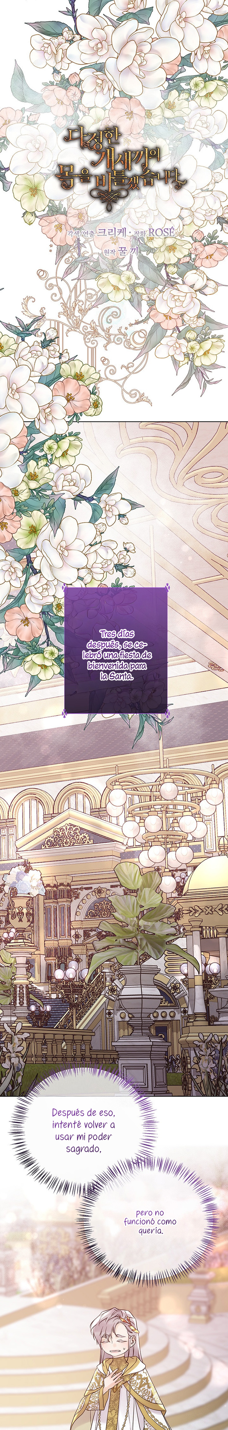 Torceré el cuello de un perro amistoso Capítulo 170 - Page 3