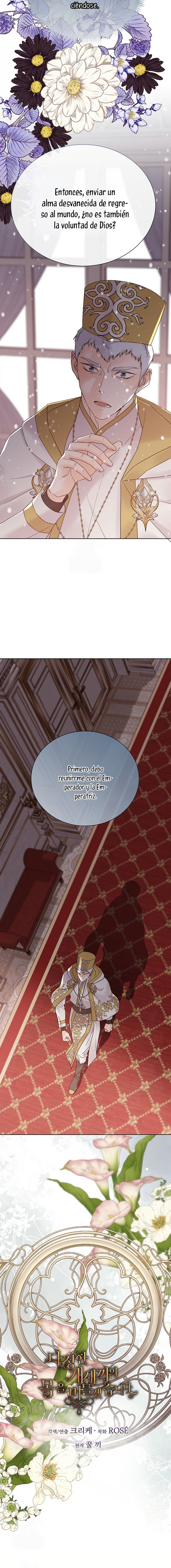 Torceré el cuello de un perro amistoso Capítulo 171 - Page 7