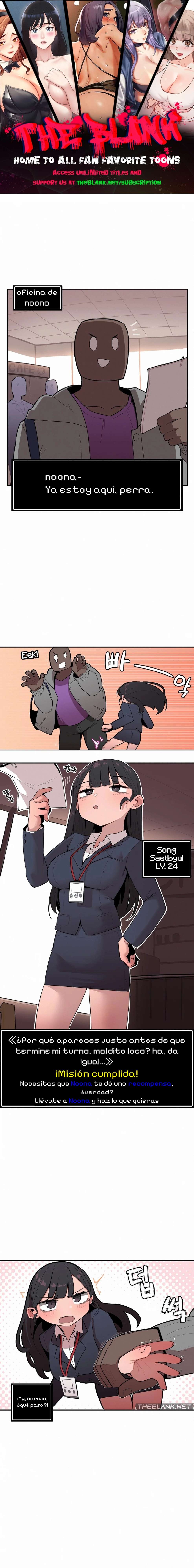 La hermana y su «PEQUEÑO» hermanito Capítulo 25 - Page 1