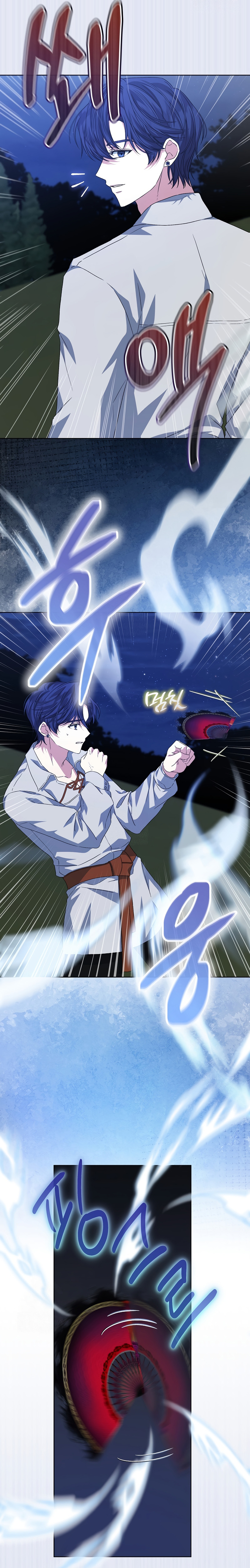 La posesión de libros es ahora aburrida para mí Capítulo 85 - Page 18