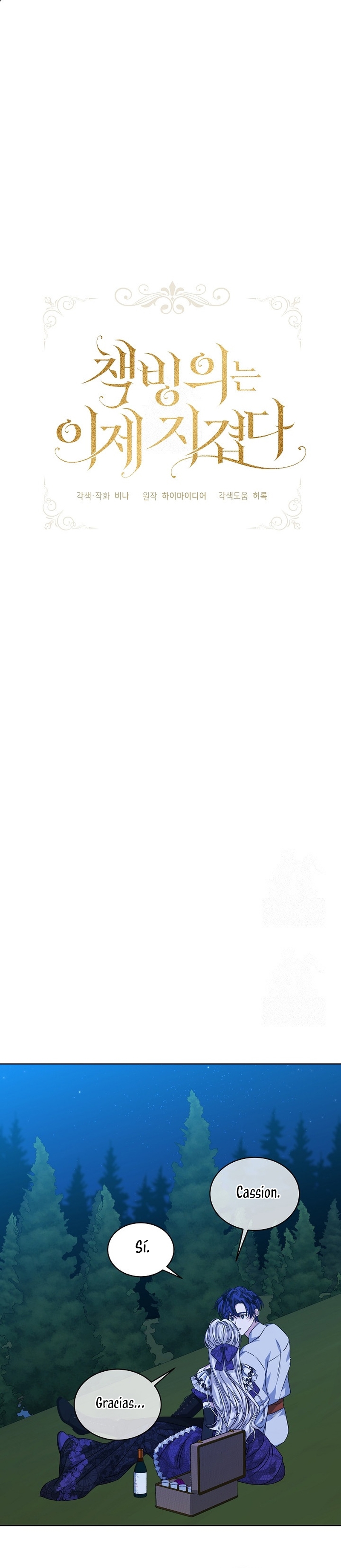 La posesión de libros es ahora aburrida para mí Capítulo 86 - Page 11