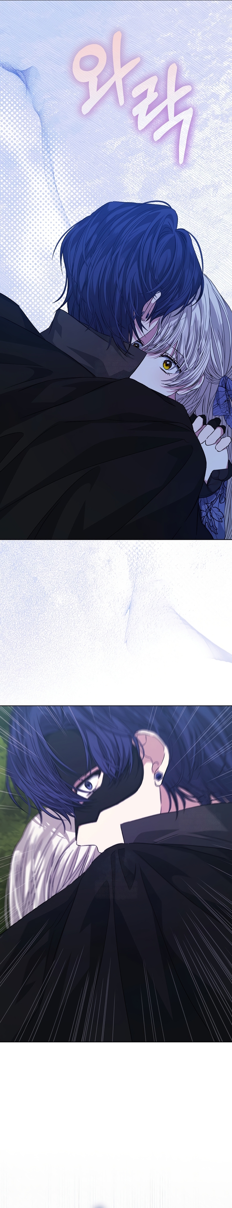 La posesión de libros es ahora aburrida para mí Capítulo 87 - Page 26