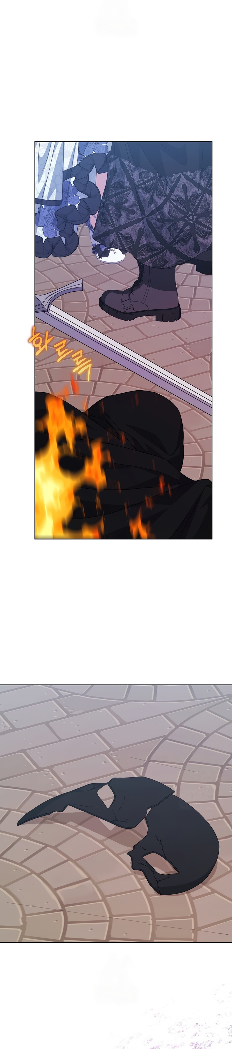 La posesión de libros es ahora aburrida para mí Capítulo 87 - Page 28