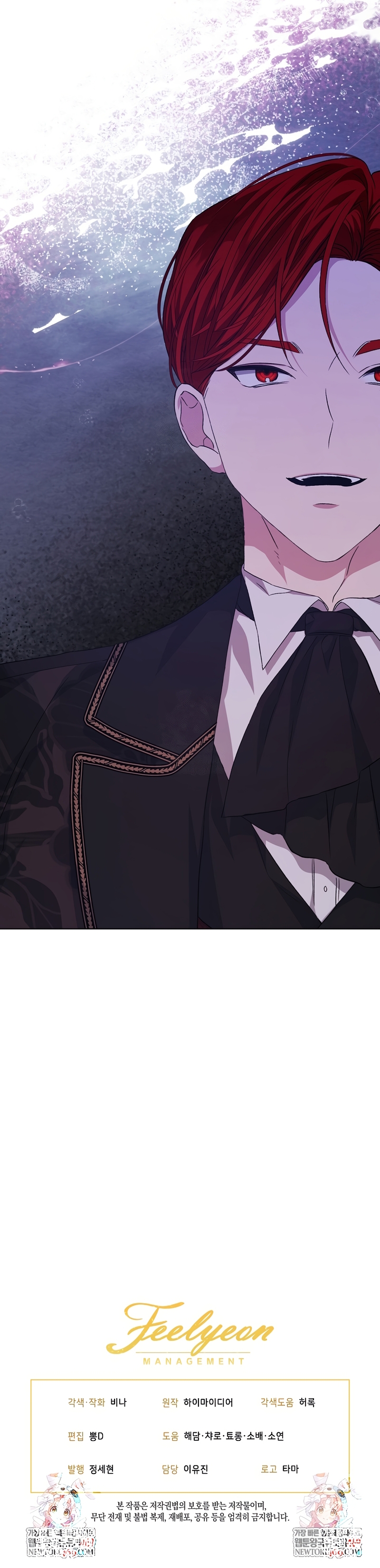 La posesión de libros es ahora aburrida para mí Capítulo 87 - Page 29