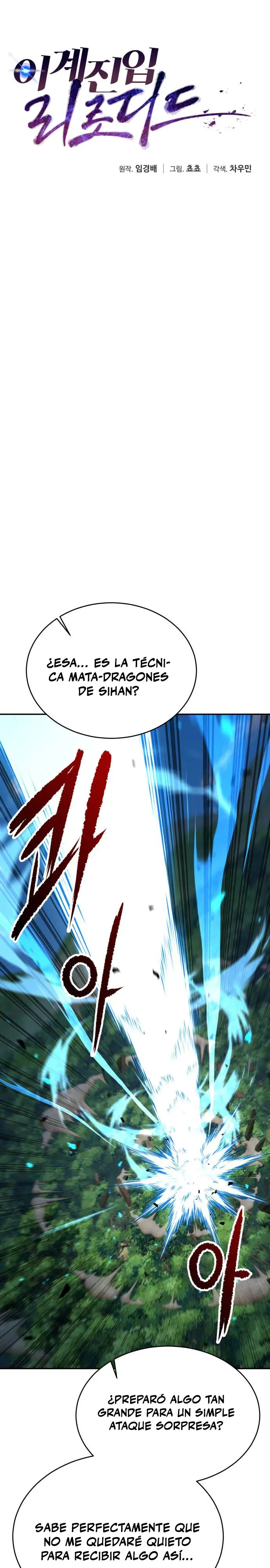 Regresando al Otro Mundo una vez mas. Capítulo 137 - Page 15