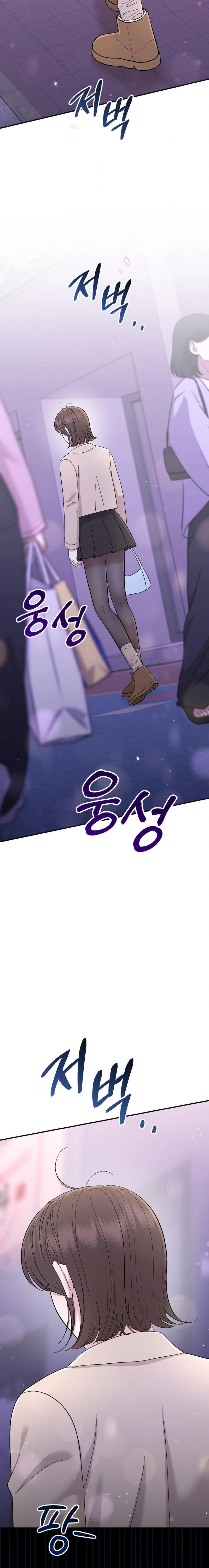 Lecciones Privadas Capítulo 26 - Page 12