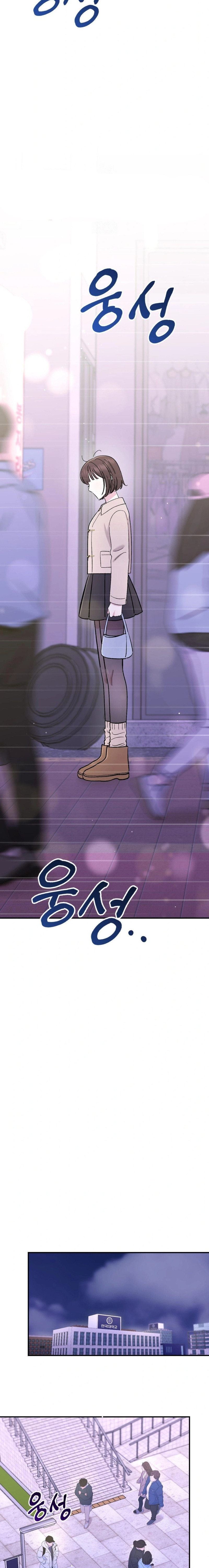 Lecciones Privadas Capítulo 26 - Page 16