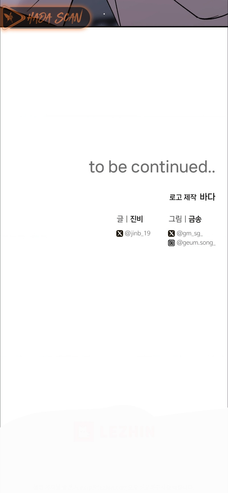 Lecciones Privadas Capítulo 30 - Page 37